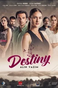 Роковая судьба